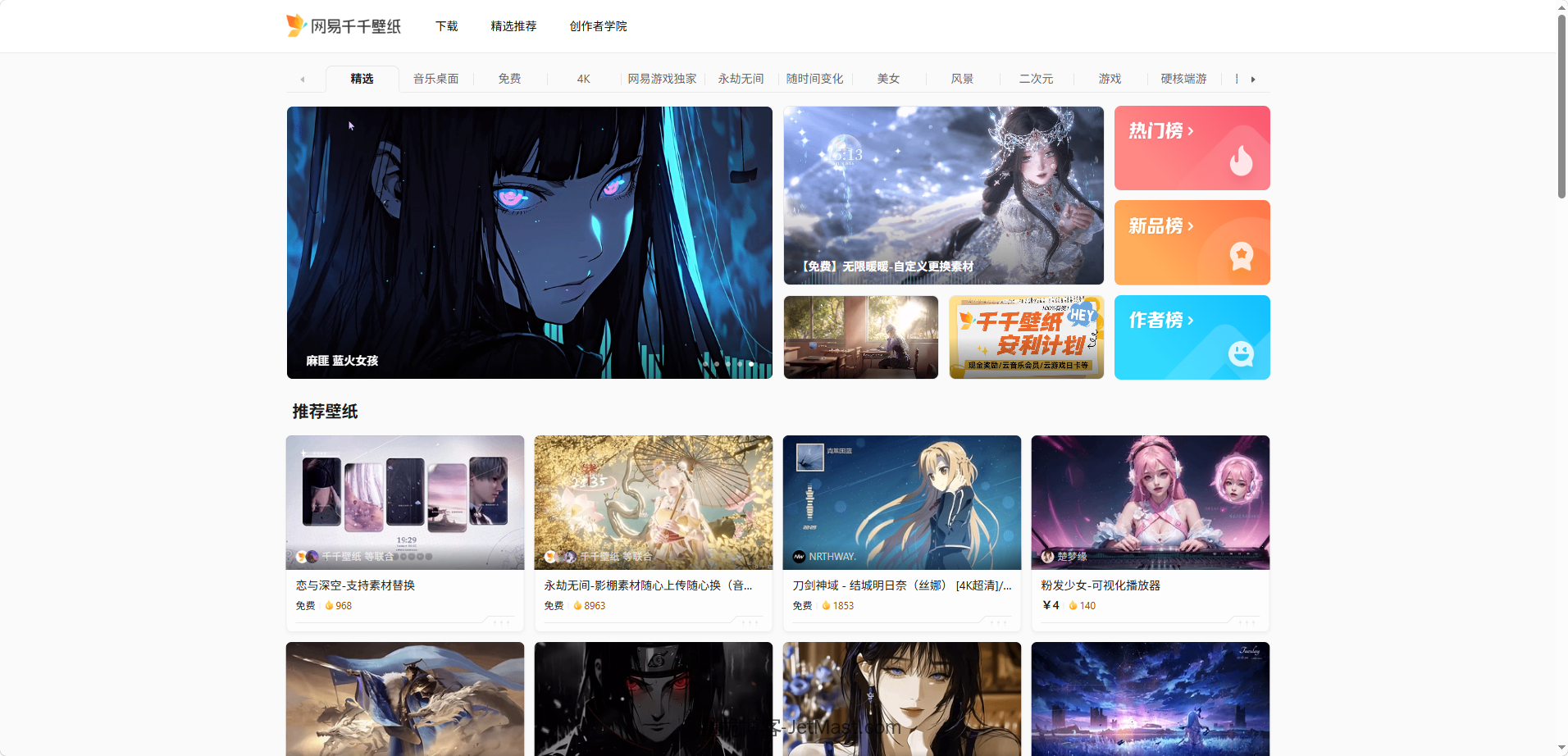动态壁纸神器：音画联动 + 鼠标特效，让桌面颜值 “炸穿次元壁”