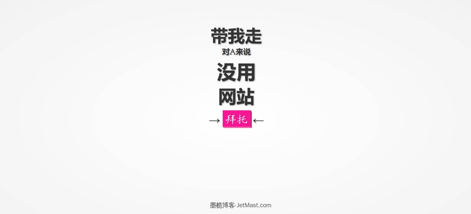 未知探索神器：每次跳转都是惊喜，解锁互联网 &ldquo;隐藏彩蛋&rdquo;