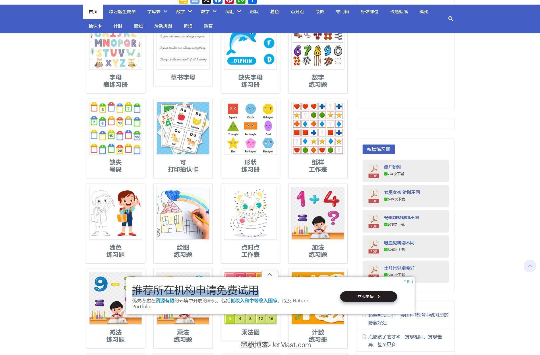 娃主动写作业神器：家长必备的 &ldquo;游戏化学习平台&rdquo;