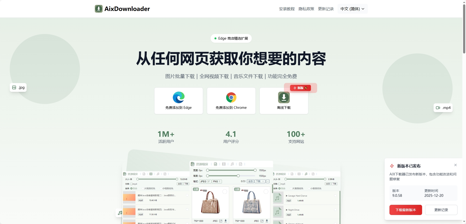 推荐一个网页内容下载神器：一键保存任何网页，突破下载限制！