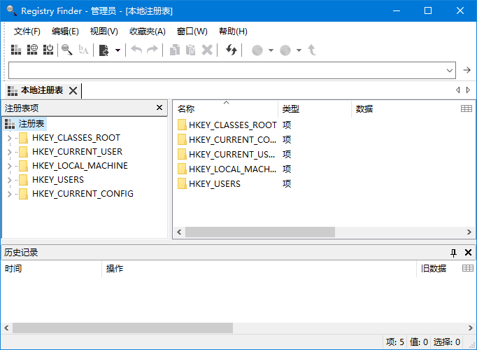 Registry Finder(注册表管理小工具) v2.62 中文绿色版