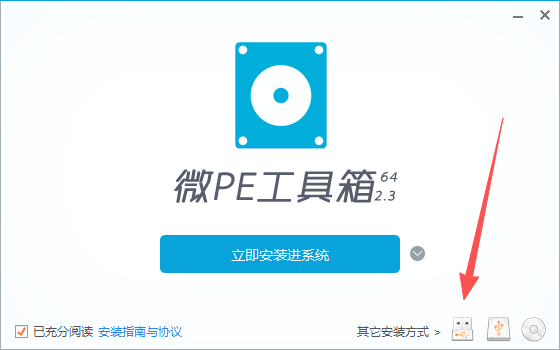 图片[2]-有史以来最详细Windows10/11系统安装教程，小白也能分分钟钟学会。-墨桅博客
