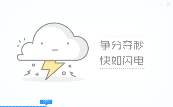 图片[5]-有史以来最详细Windows10/11系统安装教程，小白也能分分钟钟学会。-墨桅博客