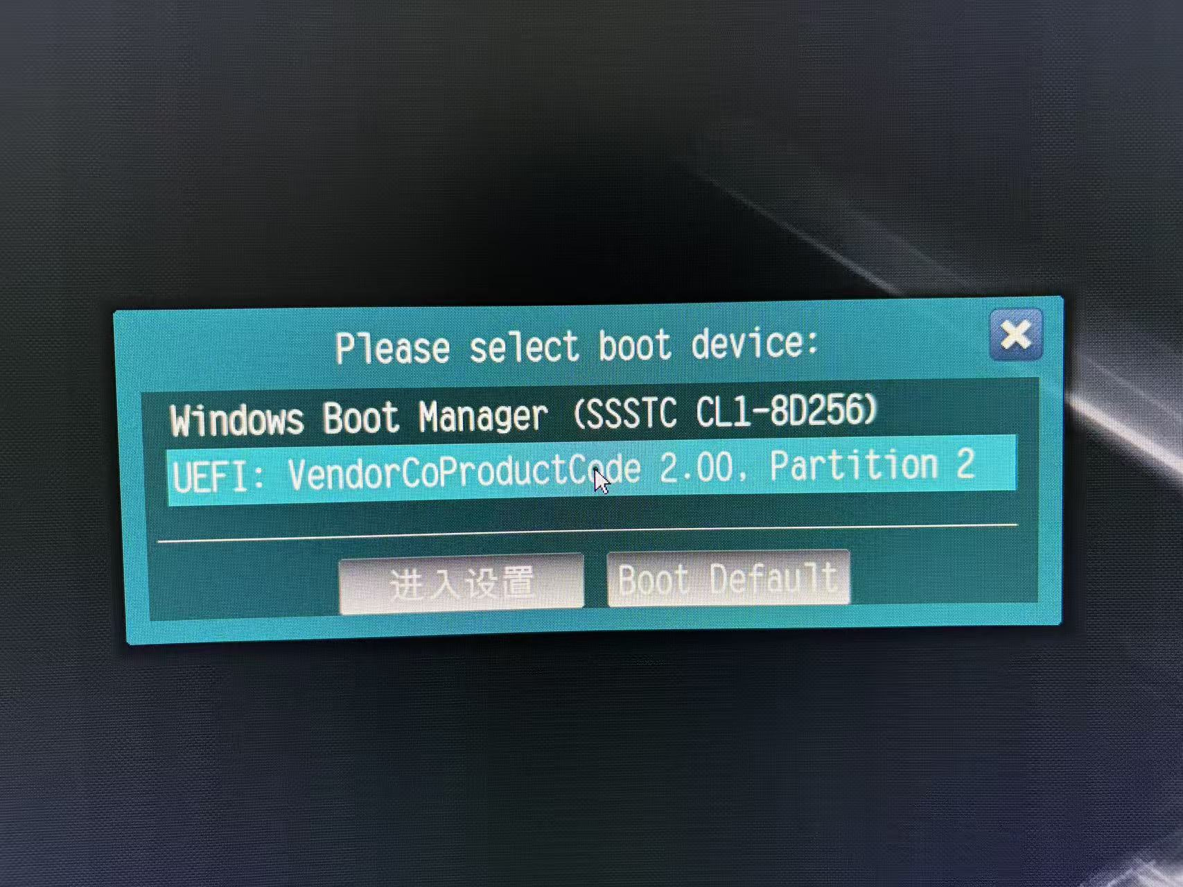 图片[9]-有史以来最详细Windows10/11系统安装教程，小白也能分分钟钟学会。-墨桅博客