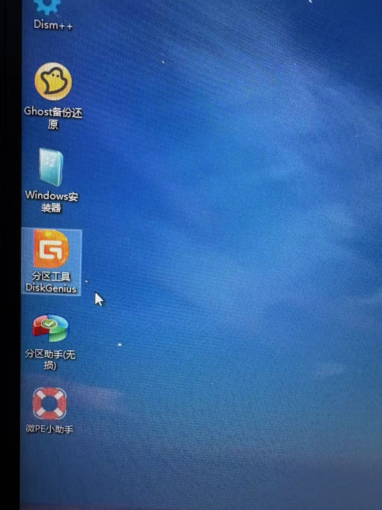 图片[10]-有史以来最详细Windows10/11系统安装教程，小白也能分分钟钟学会。-墨桅博客