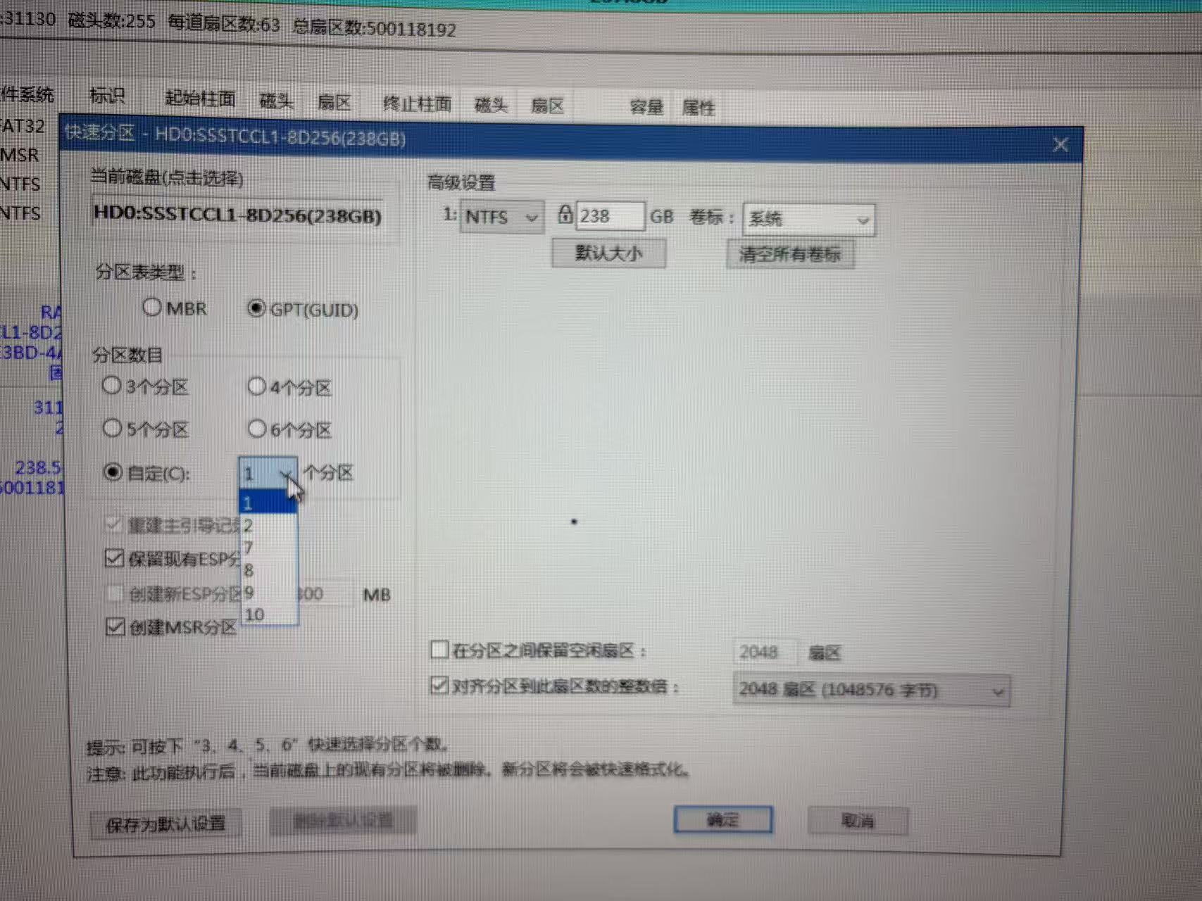 图片[12]-有史以来最详细Windows10/11系统安装教程，小白也能分分钟钟学会。-墨桅博客