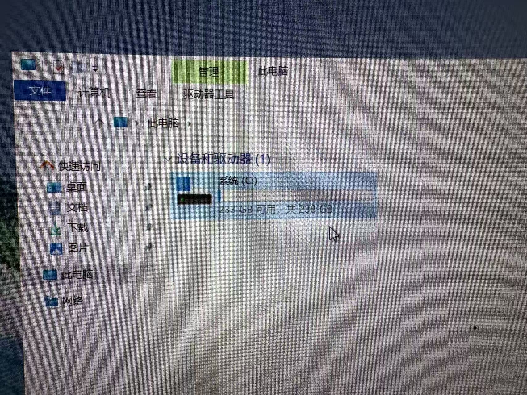 图片[19]-有史以来最详细Windows10/11系统安装教程，小白也能分分钟钟学会。-墨桅博客