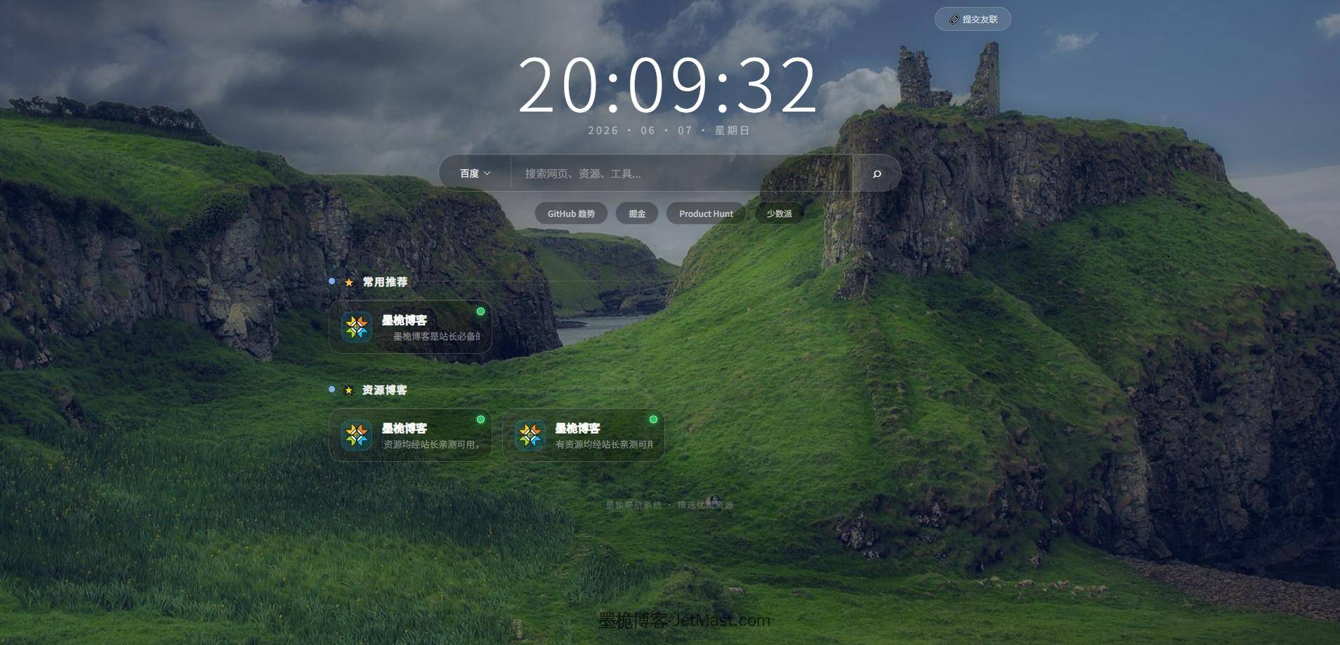 祈福导航系统V1.2多项重构更新优化控制逻辑和前台UI+开源-墨桅博客