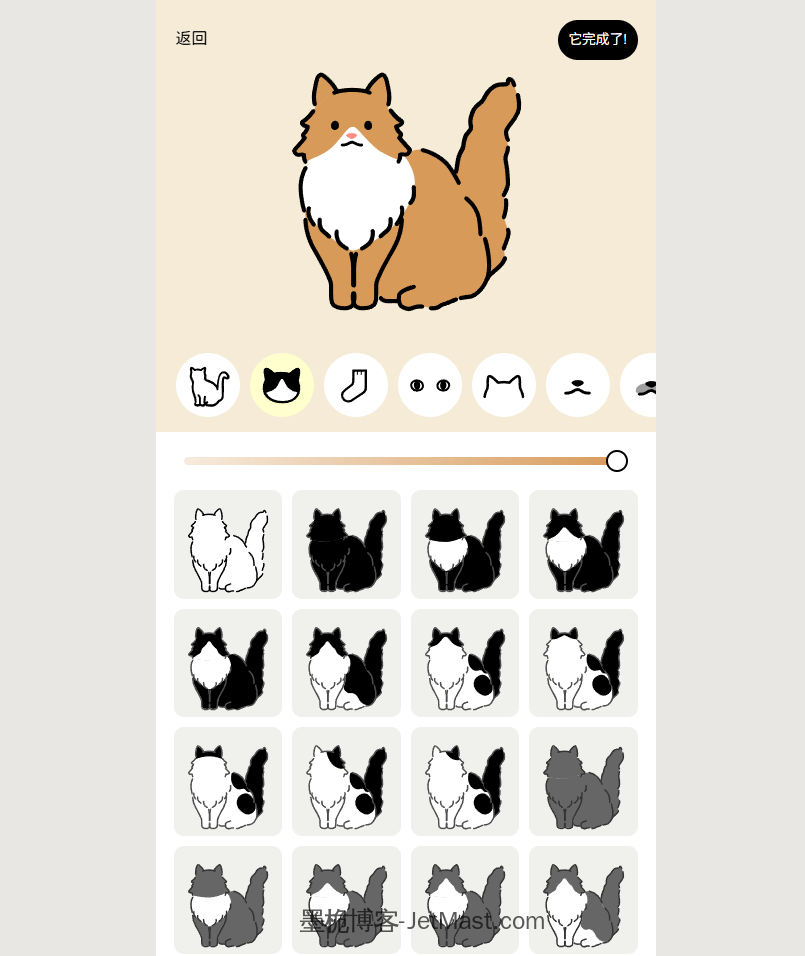 图片[2]-Uchinoko Maker：一键把宠物变成萌系卡通，创意玩法多到爆-墨桅博客