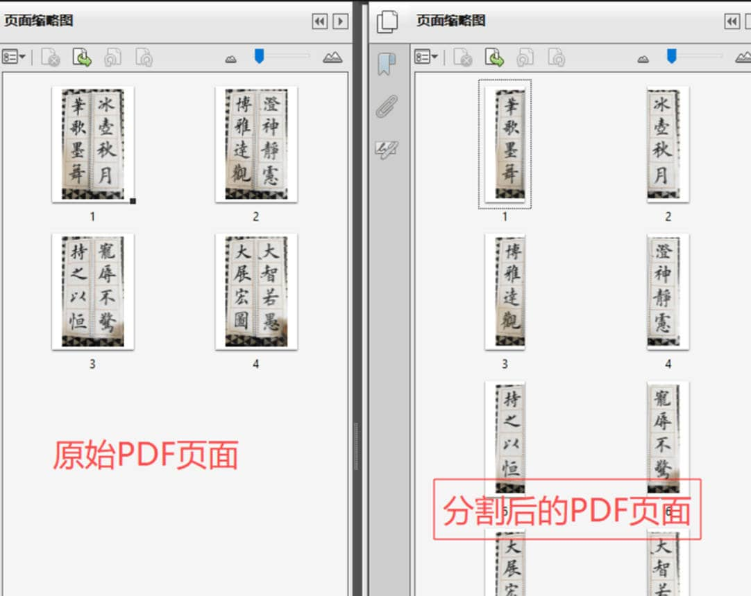 图片[4]-HTML版离线PDF多功能工具箱-墨桅博客
